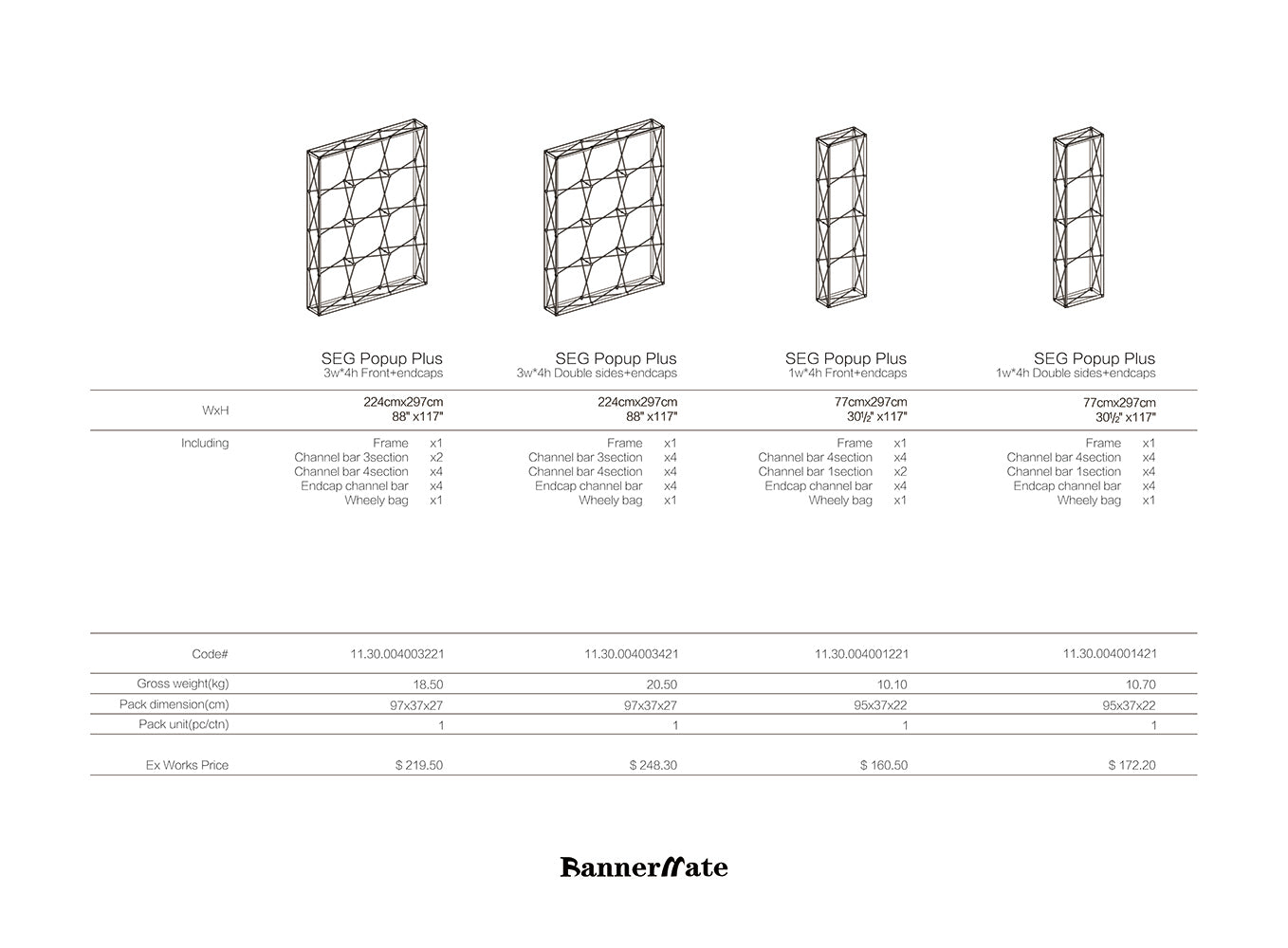 SEG Popup Curved Media Wall with  Clamping Lights